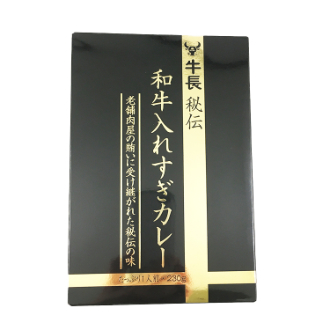 牛長秘伝 和牛入れすぎカレー