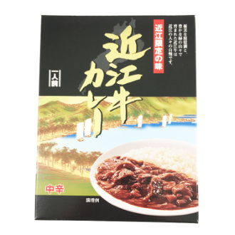 近江牛カレー (近江限定の味)