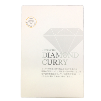 ダイヤモンドカリー