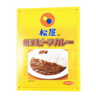 松屋監修 創業ビーフカレー