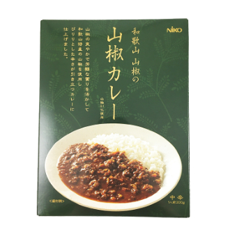 和歌山 山椒カレー