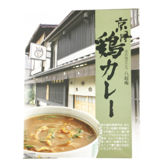 八起庵 京都鶏カレー