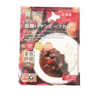 タンゼン 函館ハヤシビーフカレー 中辛