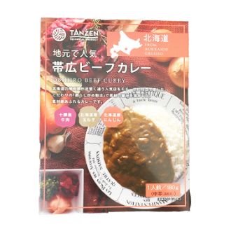 タンゼン 帯広ビーフカレー 中辛