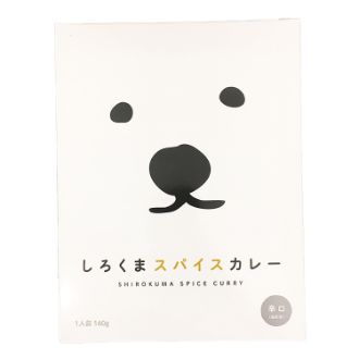 しろくま スパイスカレー 辛口
