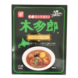 札幌スープカリー木多郎 ハンバーグ