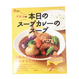 本日のスープカレーのスープ