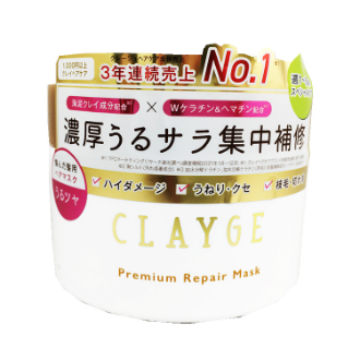 【CLAYGE】プレミアムリペアマスク
