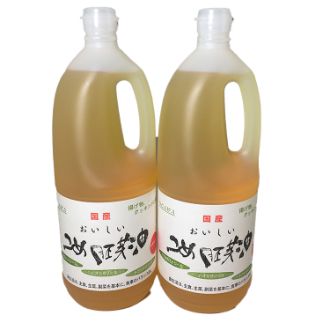 (ネットストアのfanbi通販)こめ胚芽油 ２本セット　1500g