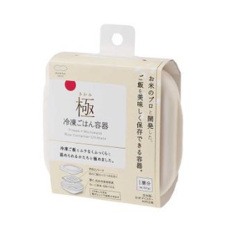 【MARNA】マーナ　極み冷凍ご飯容器１個　１膳分（約180ｇ）