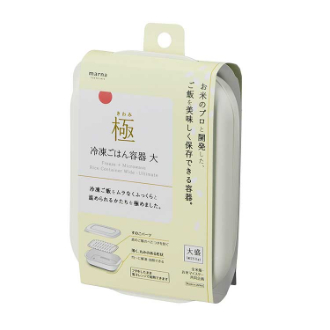 【MARNA】マーナ　極み冷凍ご飯容器１個　大盛（約250ｇ）