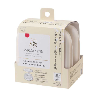 【MARNA】マーナ　極み冷凍ご飯容器２個（１膳分×２個入り）