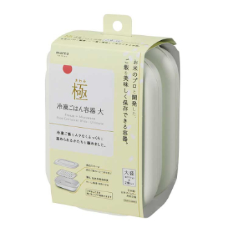 【MARNA】マーナ　極み冷凍ご飯容器 大２個（大盛×2個入り）