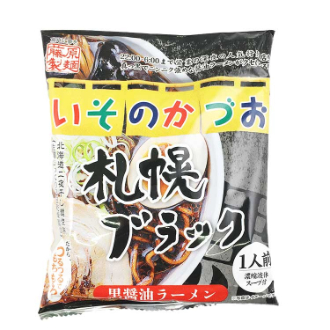 藤原製麺　いそのかづお　札幌ブラック　醤油