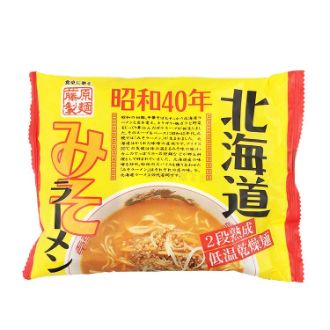 おみそ 藤原製麺 昭和40年 北海道みそラーメン: ビジター表示商品