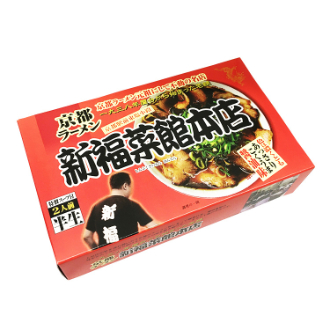 京都ラーメン 新福菜館 醤油味（2食セット）: ビジター表示商品