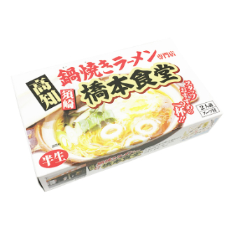 高知須崎鍋焼きラーメン橋本食堂　しょうゆ味