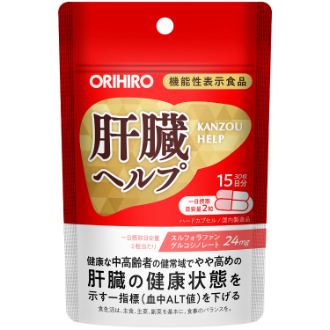 【機能性表示食品】　オリヒロ  肝臓ヘルプ