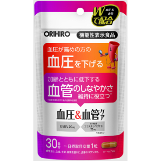 コスメ・美容・健康/健康食品・健康グッズ/サプリメント｜ファンビ寺内