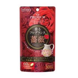 インフィニティ  香るフレグランスローズ