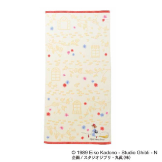 魔女の宅急便 憧れの町 バスタオル
