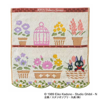 魔女の宅急便 お気に入りの花 ウォッシュタオル
