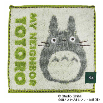 となりのトトロ 大トトロ 豆タオル