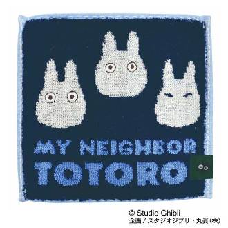 となりのトトロ 小トトロ 豆タオル