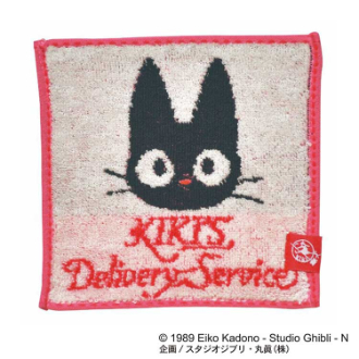 魔女の宅急便 ジジ 豆タオル