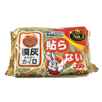 桐灰カイロ  貼らないカイロ（10個入）