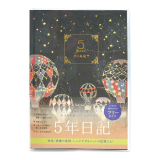 クローズピン トモコ5年ダイアリー DI16352