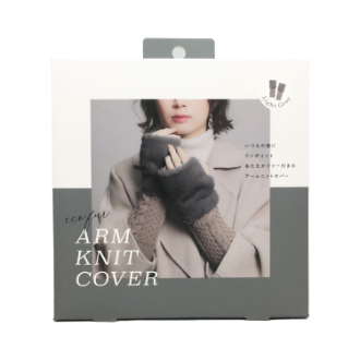 エコファーアームニットカバー  ライトグレー
