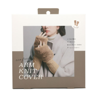 エコファーアームニットカバー  グレージュ