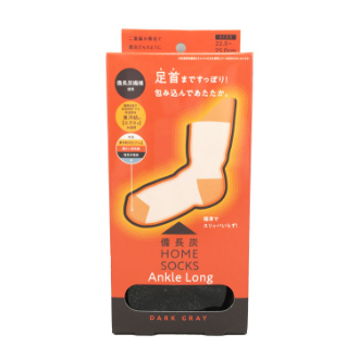 備長炭ホームソックス 足首ロング ダークグレー 22.5-25cm
