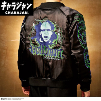 スカジャン　ハリー・ポッター ヴォルデモート