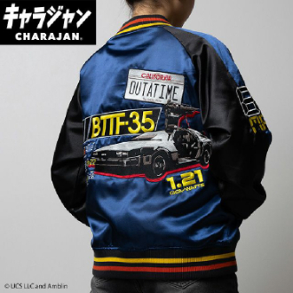 スカジャン　バック・トゥ・ザ・フューチャー タイムブルー