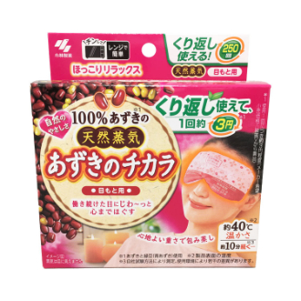 あずきのチカラ　目もと用