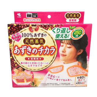 あずきのチカラ　首肩用