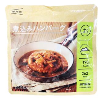 IZAMESHI 煮込みハンバーグ