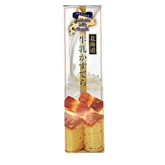 北海道牛乳カステラ