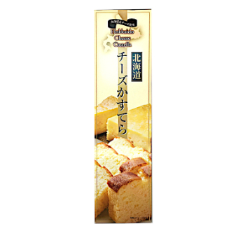 北海道チーズカステラ
