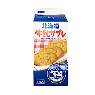 北海道牛乳サブレ