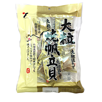 大粒焼帆立貝 70g