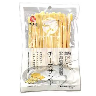 【江戸屋】燻製チーズサンド62g