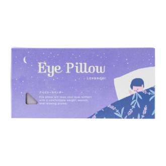 生活の木 ネムリラ アイピロー ラベンダー