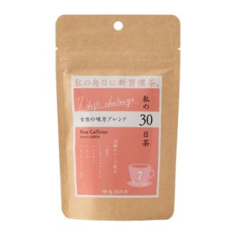 生活の木 私の30日茶 女性の味方ブレンド 7daysチャレンジ ティーバッグ  7個入り