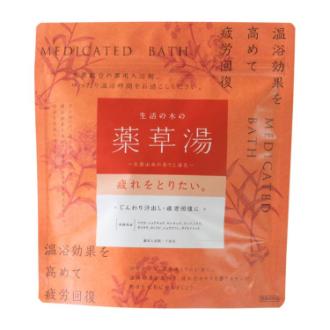 生活の木 薬草湯 疲れをとりたい