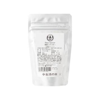 生活の木 シアバター 精製 30ｇ