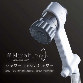 ミラブルZERO