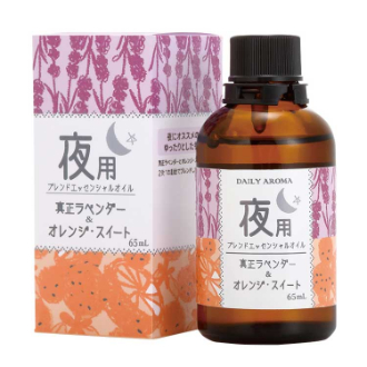 夜用ブレンドエッセンシャルオイル 65ml